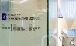 보라빛안과의원