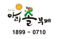 화성출장부페아리솔