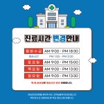 강남안과의원