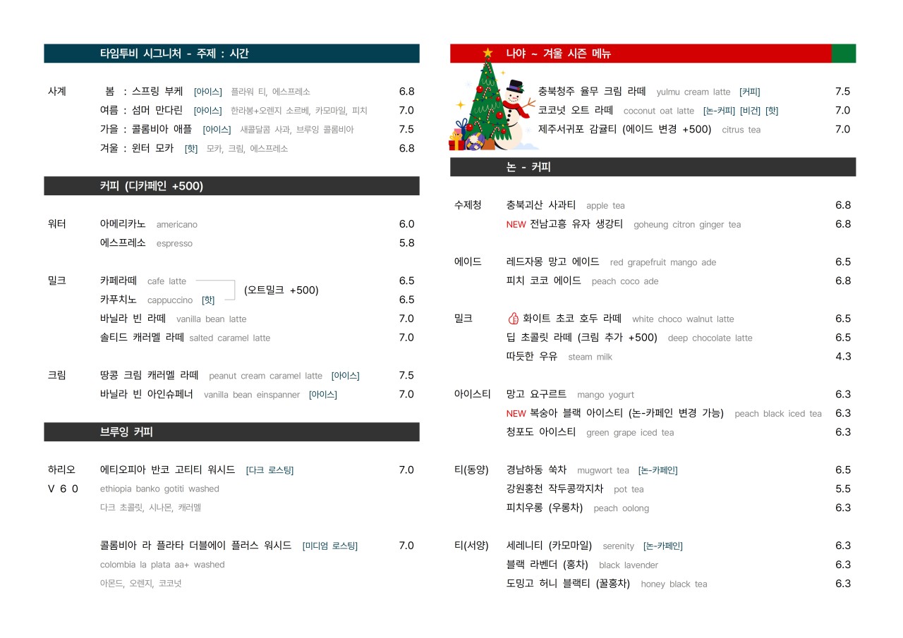 수지카페 이미지