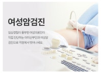 라일락산부인과의원