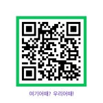 우리유치원