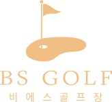 비에스골프