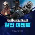 MW 유도&주짓수 멀티짐