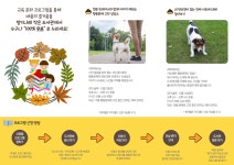 향기나래 작은도서관