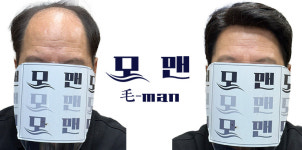 모맨