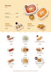 작당 X 유니풀 포켓볼 전용클럽