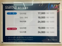 골프파워랩제이마스타스포츠김포통진점 | 골프존파크 통진 황금점