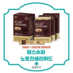 꼼꼼약국