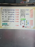 황제뒷고기