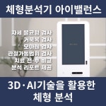 마곡365한의원
