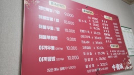 중국성