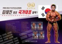 네이쳐휘트니스클럽