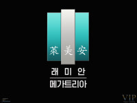 브이아이피부동산중개법인