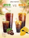 컴포즈커피 동탄숲속마을점