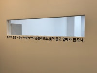 불휘기픈국어교습소