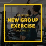 제이엘 필라테스&그래비티 금촌점