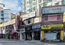 온천족발 동래내성점
