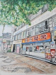 금강약국