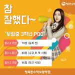 행복한수학 보람점