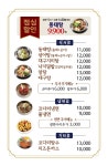 김영희강남동태찜 시흥능곡점