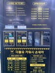 더블유카워시 향남읍점