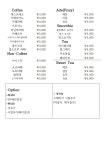 주커피로스터스