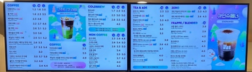 매머드익스프레스 안양메가밸리점