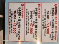 원종동 한우곱창일번지 원종역점