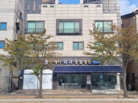 언제나외과동물병원