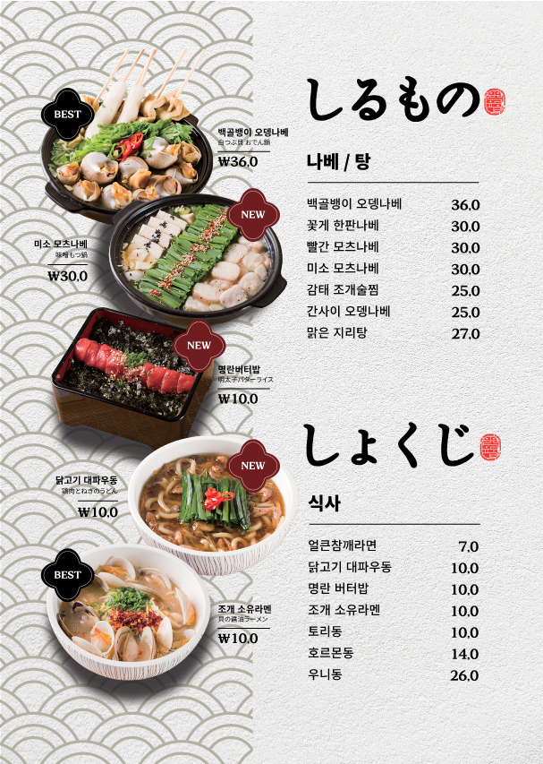 일월육일 이미지