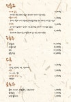 액션주막