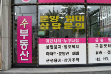 영종하늘도시수공인중개사사무소