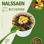 날쌘카페 평택소사벌점