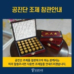 일침한의원
