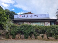서오릉면