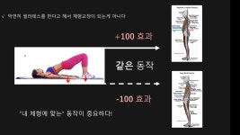 1대1 체형교정 골드레인 필라테스