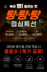 서해횟집