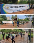 계명대가람태권도장