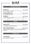 광나브로 디테일링