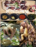 옥쓰포차