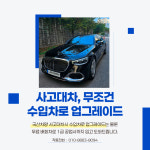 유성렌트카 김포영업소