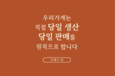 브레드,령