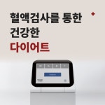 오름한의원 신당점