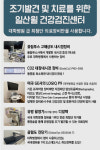 일산윌내과의원