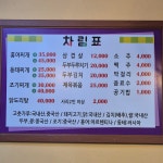 들마루
