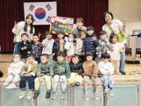 시흥아이사랑어린이집