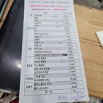 기차네즉석떡볶이