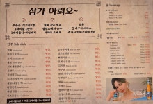 포도나무랑