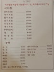 참치회직판장